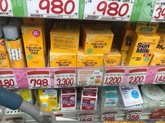 -大国药妆(NEW心斎橋店)