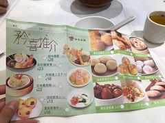 菜单-稻香(青衣城店)