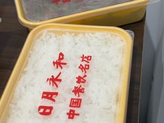 -日月永和中国餐饮名店(东湖店)