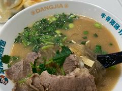 -当家水煎包·牛肉汤(浦江店)