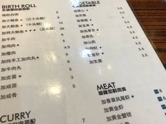 菜单-鲍馬爷·鲍粥(洛浦店)