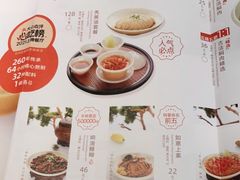 -松鹤楼面馆(清河万象汇店)