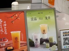-KOI Thé(正佳广场店)