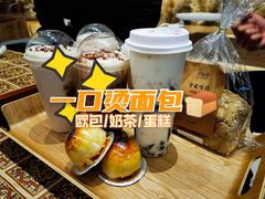 -烫面包·面包烘焙(绿地缤纷城店)