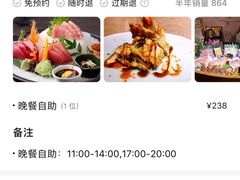 -吉兆·料理(红梅南路店)