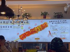 -臻炙大舍烤串(天龙家园店)