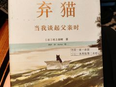 -橡皮书店(翠湖北路店)