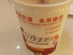 -尊宝比萨(石牌东店)