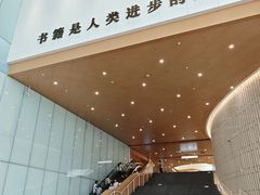 -西安市长安区图书馆