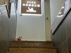 -恩宁刘福记(东华东路店)