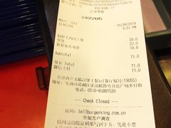 账单-汉堡王(无锡万达店)