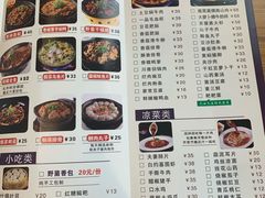 菜单-陶德砂锅居(育才路店)