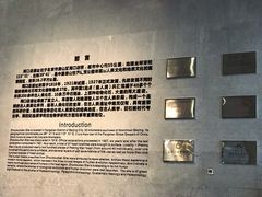 -北京周口店北京人遗址博物馆