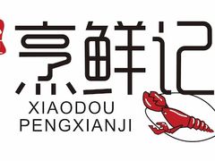 logo-小豆面馆(民大店店)