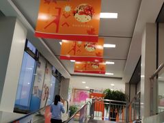-鑫海韵通大卖场(平谷店)