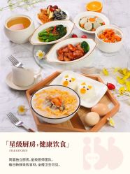 -喜喜月子会所(中酒馆)