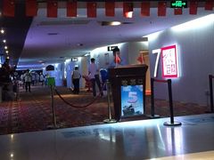 -中影国际影城(西溪印象城CINITYLED店)