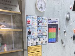 -尽峰攀岩 Acme Climbing