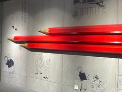 -上海动漫博物馆