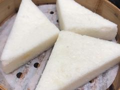 清香白米糕-稻香酒家·33年老字号·港式粤菜(富邦中心店)