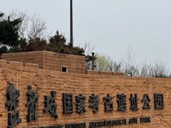-盘龙城遗址博物院