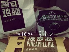 -麦当劳(哈西万达店)
