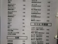 菜单-火炉火自助餐(枫蓝国际店)