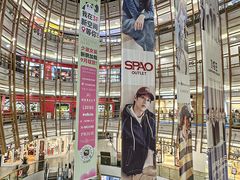-砂之船奥莱(南京江宁店)