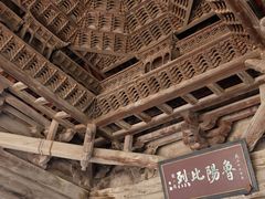 -窦大夫祠
