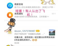 -东戴河风景区-止锚湾