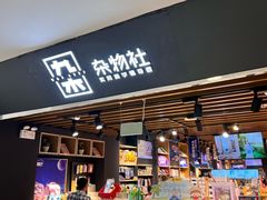 -凯德MALL(望京店)