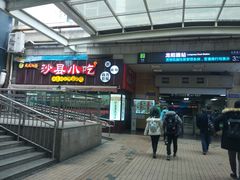 -沙县小吃(龙阳广场店)
