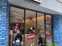 -Onirii Coffee(长乐路店)