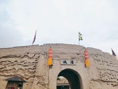 -镇北堡西部影城