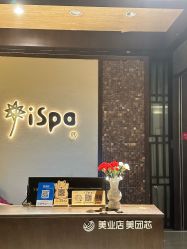 点击看大图 -iSpa