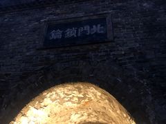 -襄阳古城