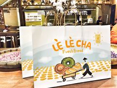 -LELECHA乐乐茶(上海五角场万达广场店)