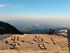 -泰山风景名胜区