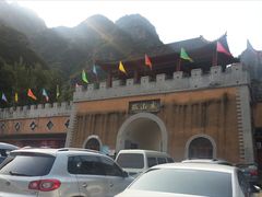 -孤山寨风景区