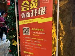-川中故事·成都老火锅(东书房店)