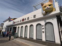 -何适山庄·团餐住宿(水长城P2停车场店)