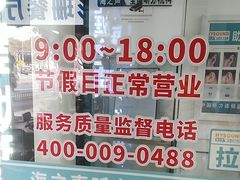 -海之声助听器(跃进南路赤坎店)
