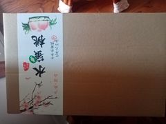 -西郊国际农产品交易中心