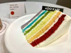 -ADO KAFE(大学城店)