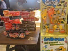 -豪客来牛排(空港华联店)