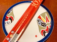 -1078號老北京涮肉(松柏店)