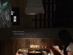 -大龙燚·旷野鲜火锅(广州首店)