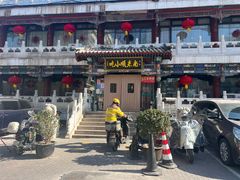 -南来顺饭庄·清真(南菜园店)