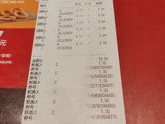 -汉堡王(南通星光耀店)