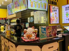-快乐柠檬happylemon(丰台万达广场店)